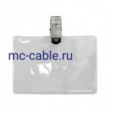 Карман горизонтальный ST-AC203HP