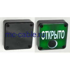 Оповещатель свето-звуковой (табло) JSBo 404.0 (черный)