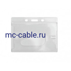 Карман горизонтальный ST-AC205HP