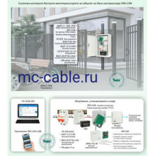 Система ограничения доступа автотранспорта на закрытые и частные объекты на базе контроллера ЭРА-CAN Типовое решение: СКУД-022