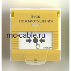 Устройство дистанционного пуска адресное радиоканальное УДП-ПРО исп.ПТ