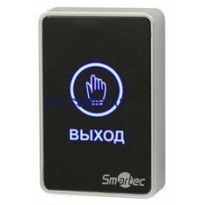 Кнопка выхода ST-EX020LSM-BK